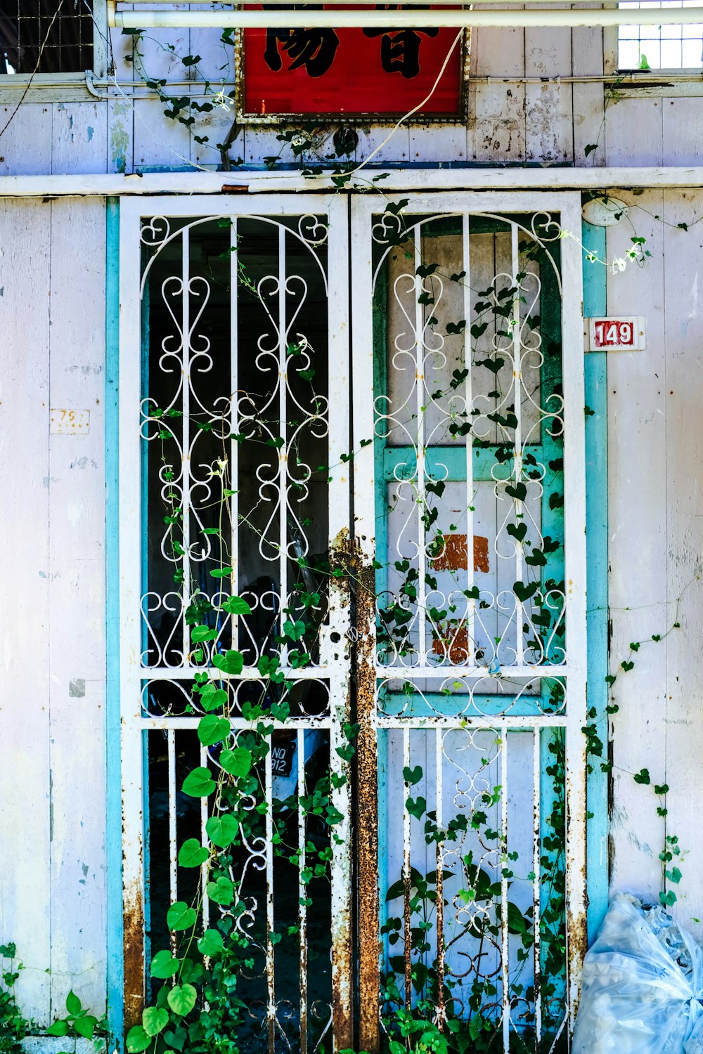 White Metal French Security Door Photo Free Gate Image On Unsplash