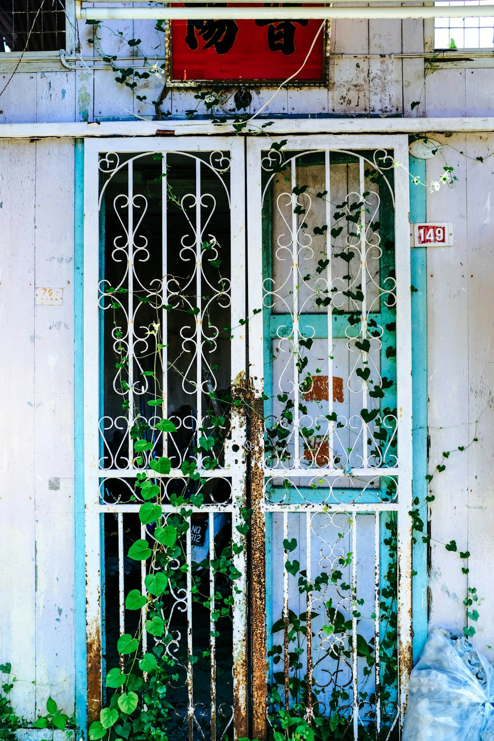 white metal French security door