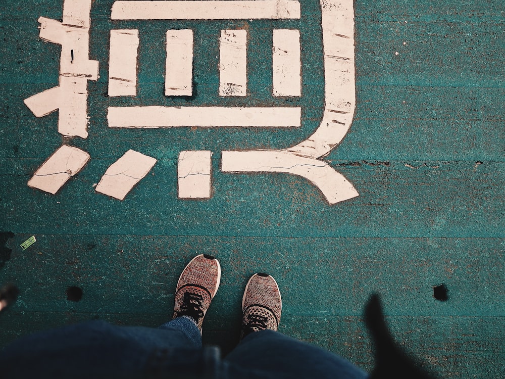 person standing on green floor