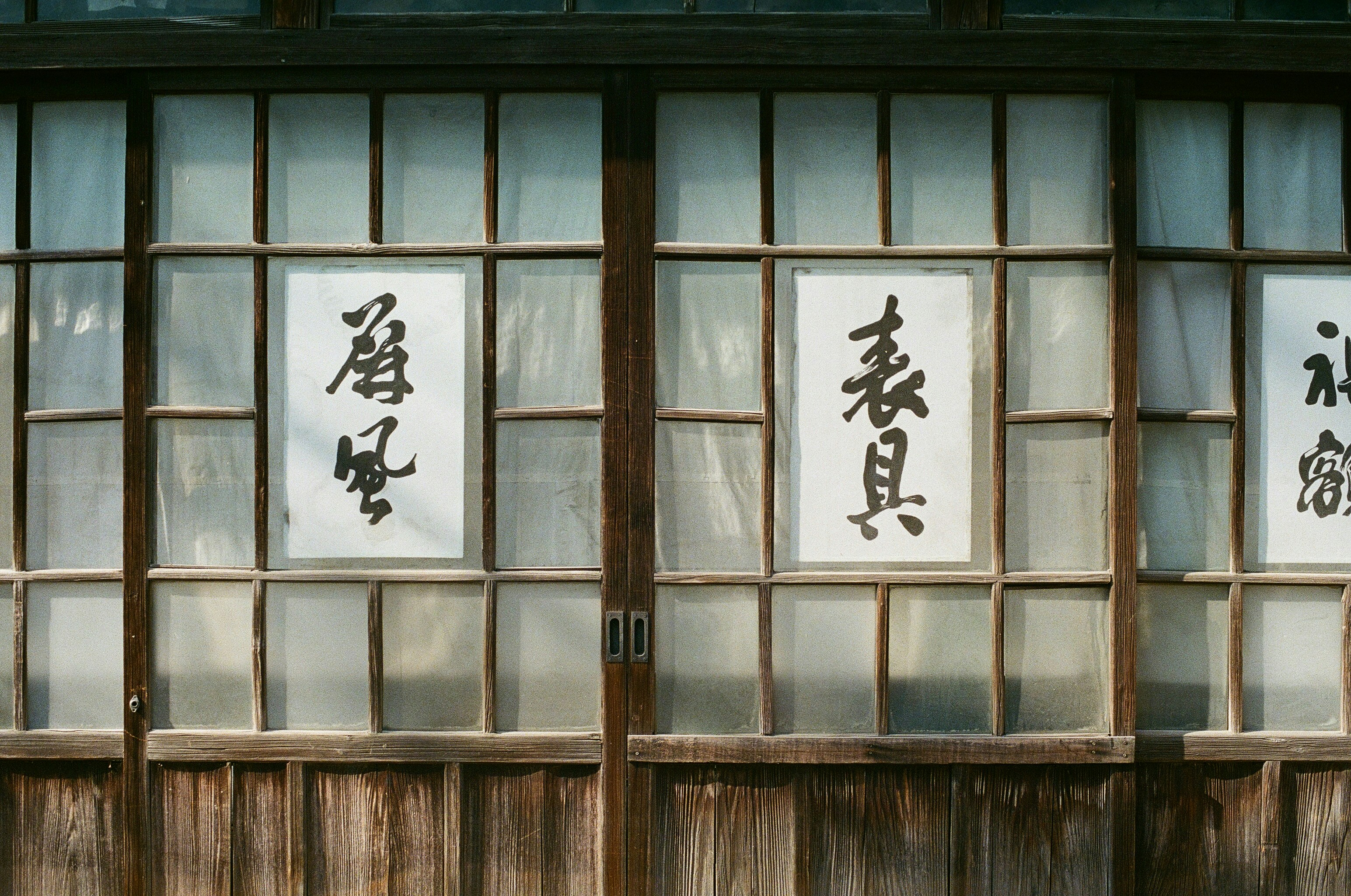 The store of Tatami.