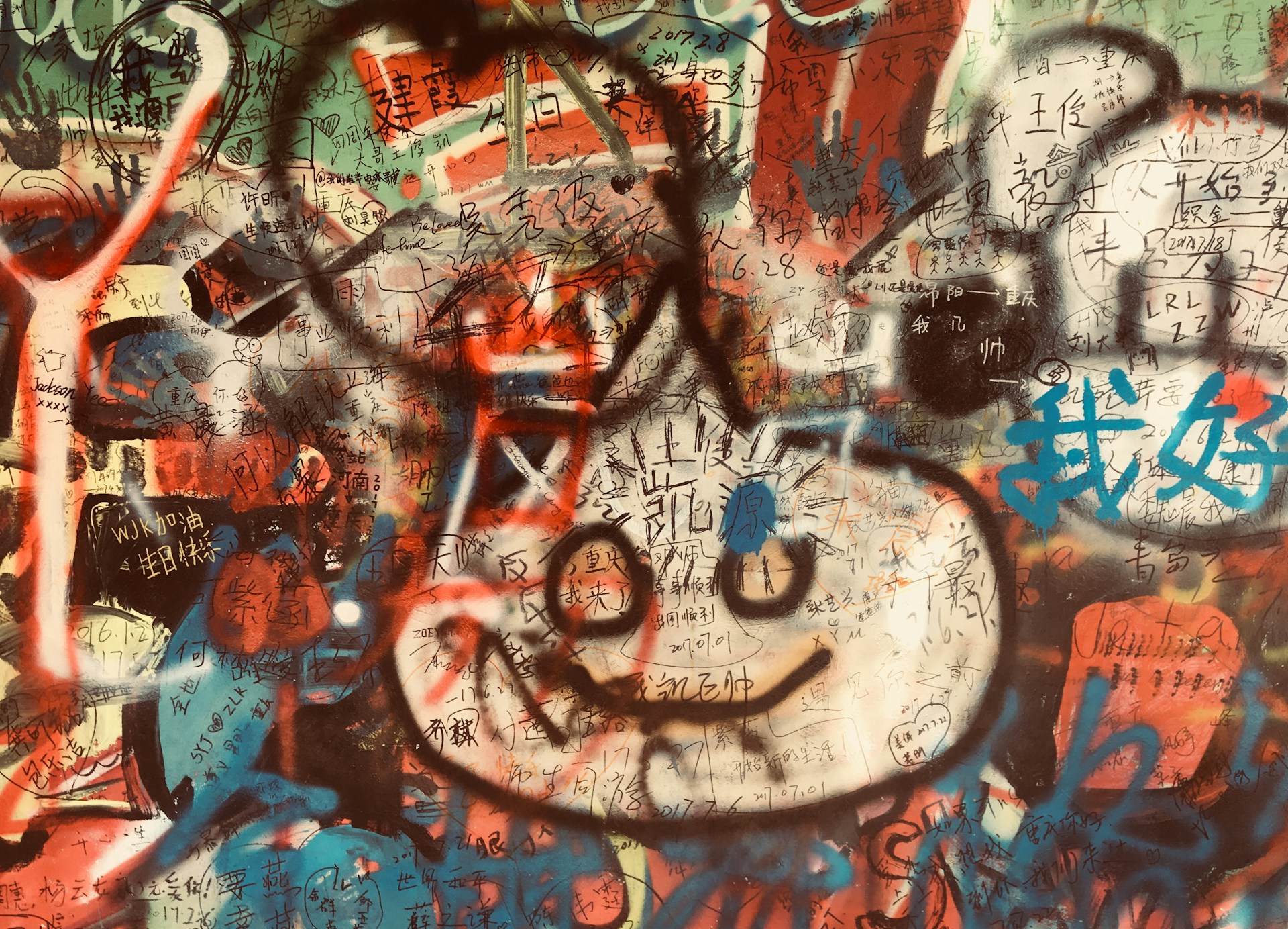 assorted-color graffiti