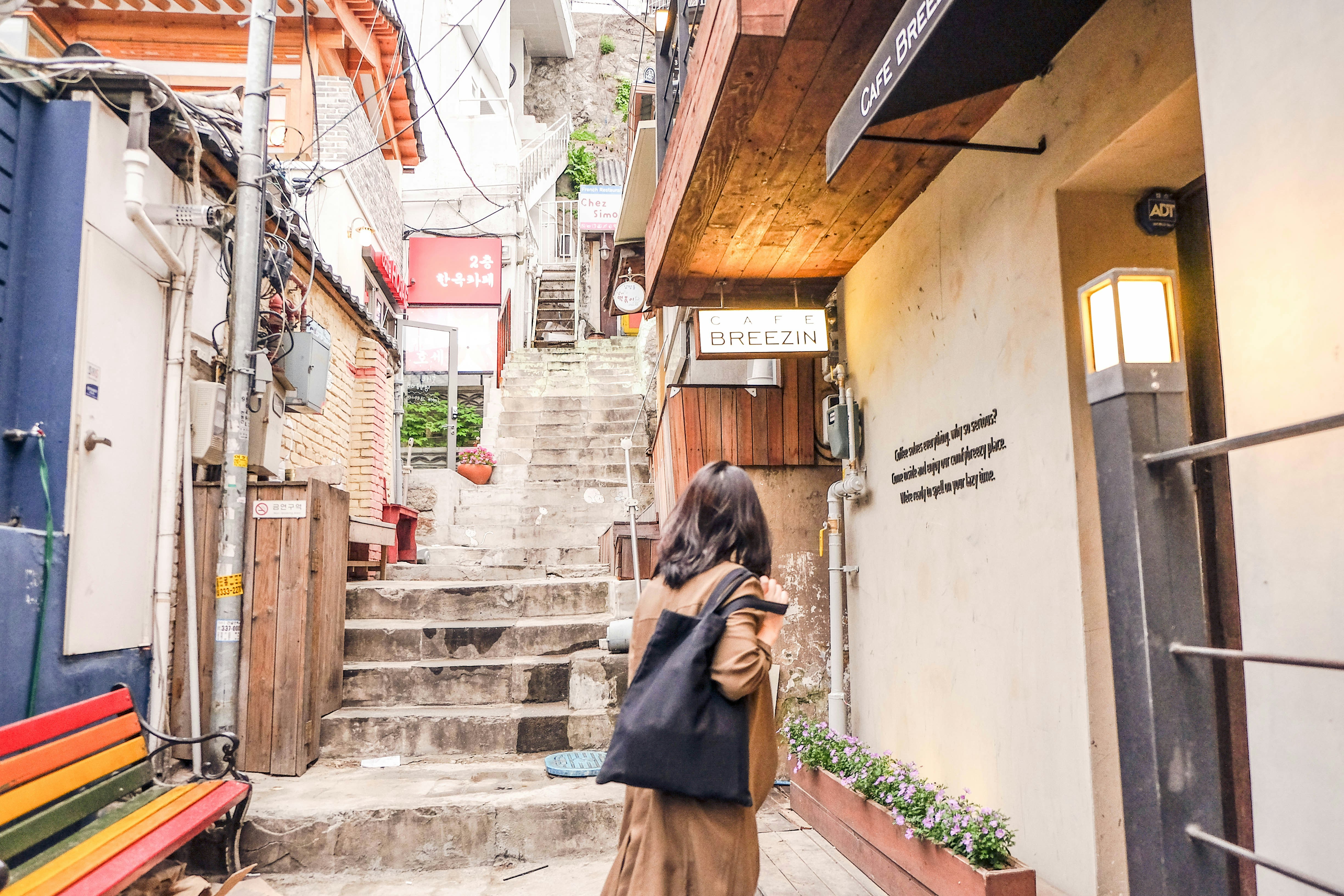 내가 진짜 원하는 일 찾기: 지역에서 나답게 먹고 살기