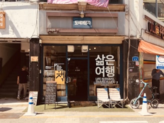 The first shop where we used PayPOS