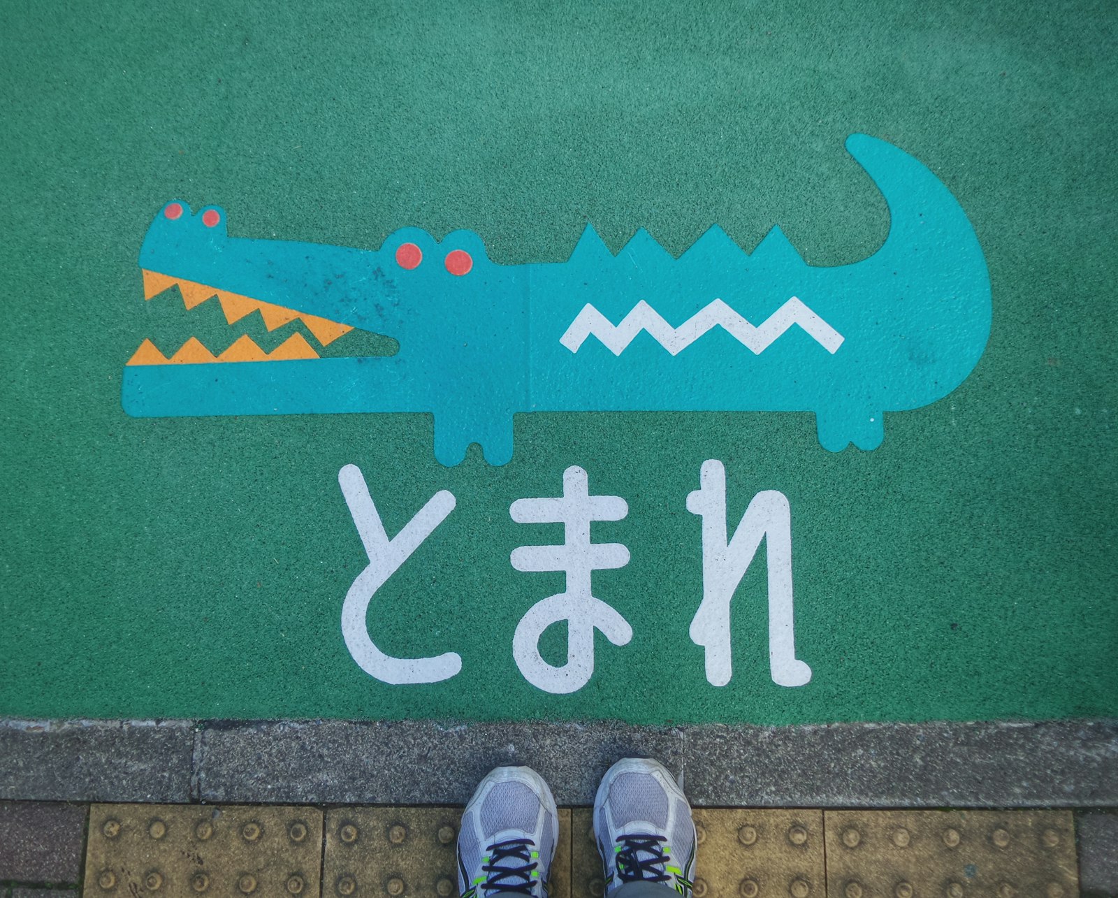 Samsung Galaxy K Zoom sample photo. Teal crocodile painted ground photography