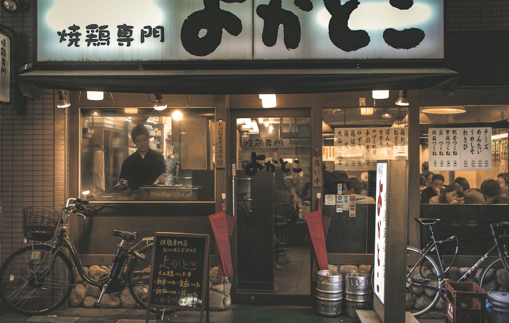 man's eye view of Japanese restaurant