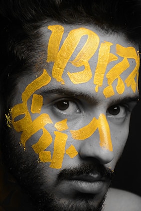 A close-up of an artistic body painting on skin.