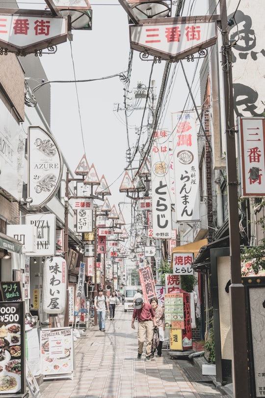 photo of Nakano Town near Sensoji