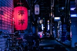 Japanese lantern over city bike at nighttime