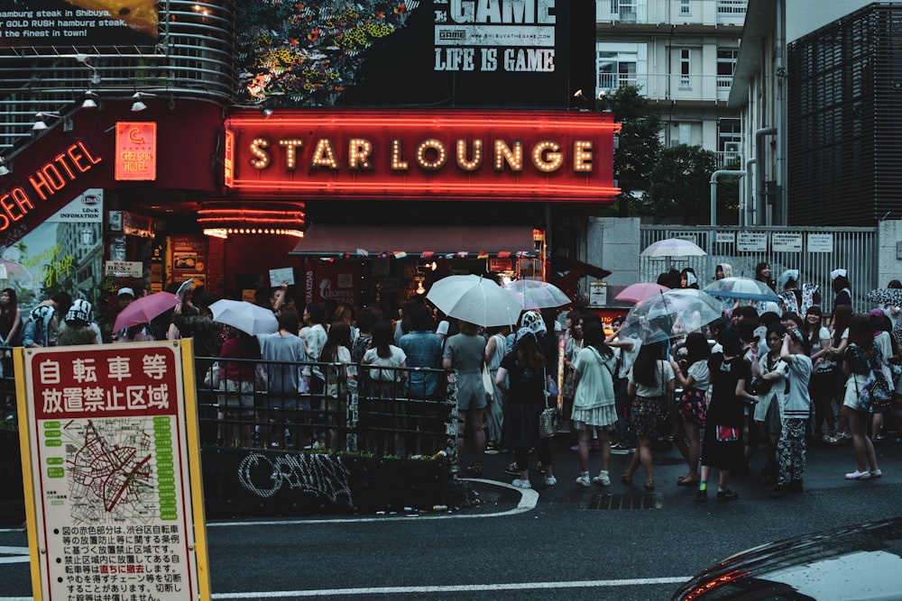 スターラウンジの看板