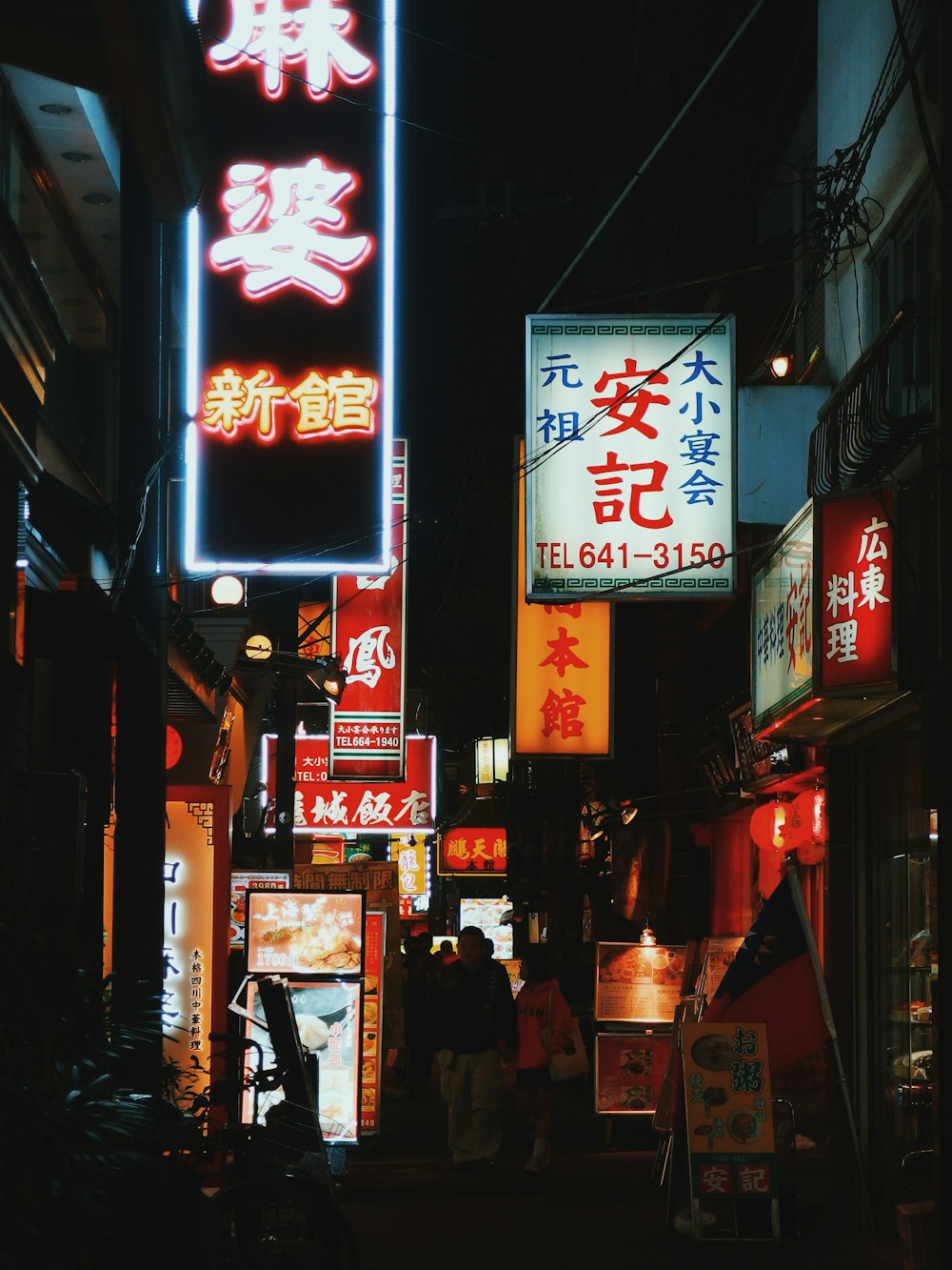 gente caminando por el estrecho camino de China