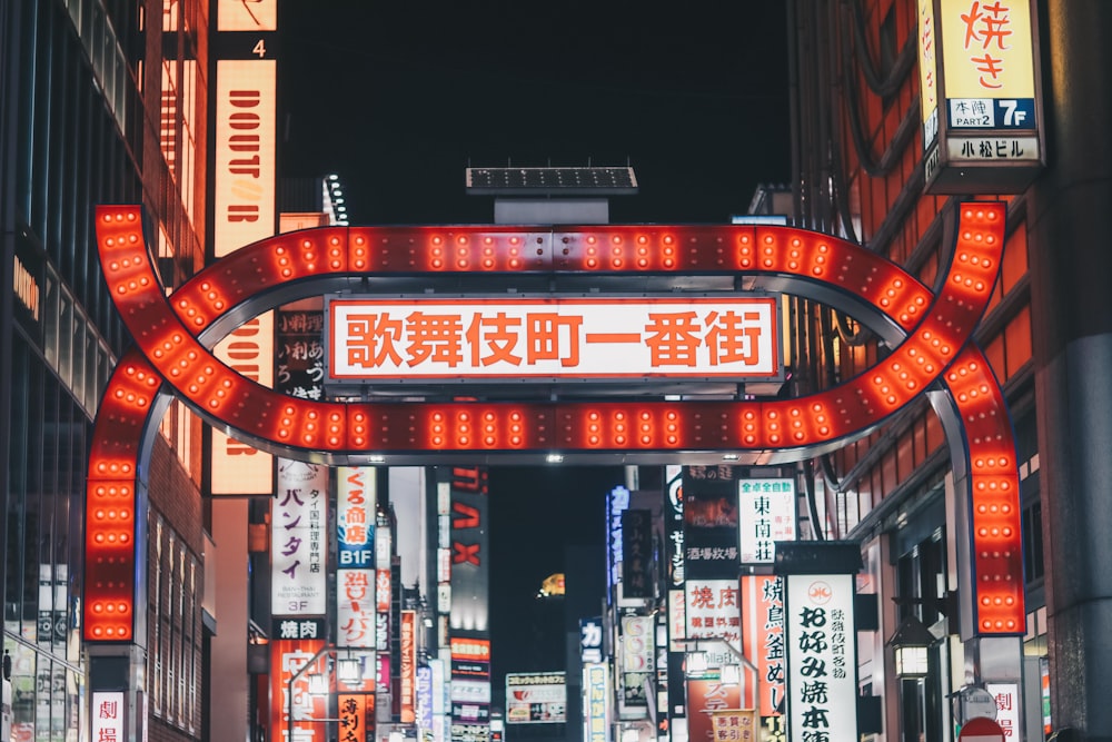 Shinjuku, Tokio, Japón