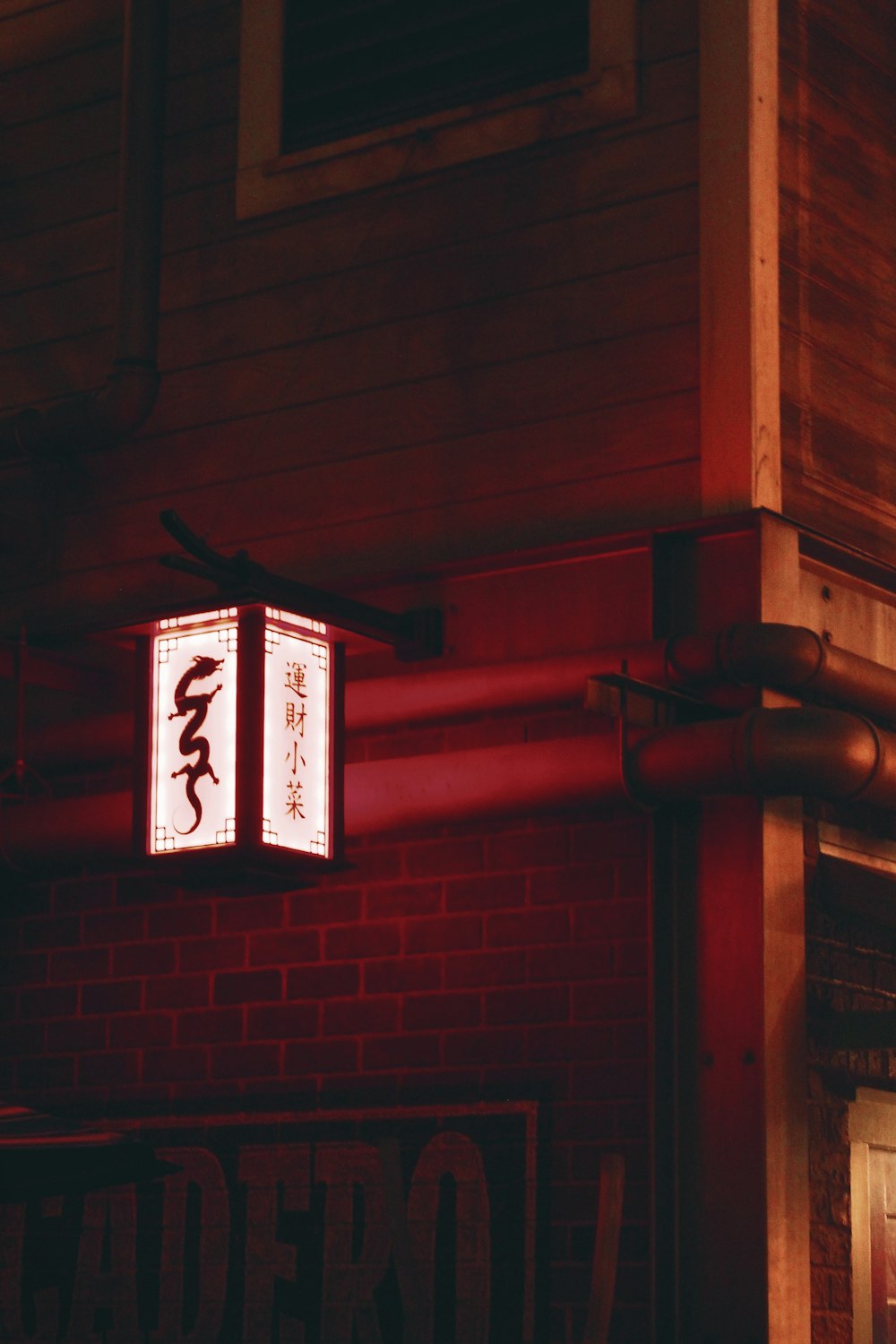 white and brown lamp at nighttime