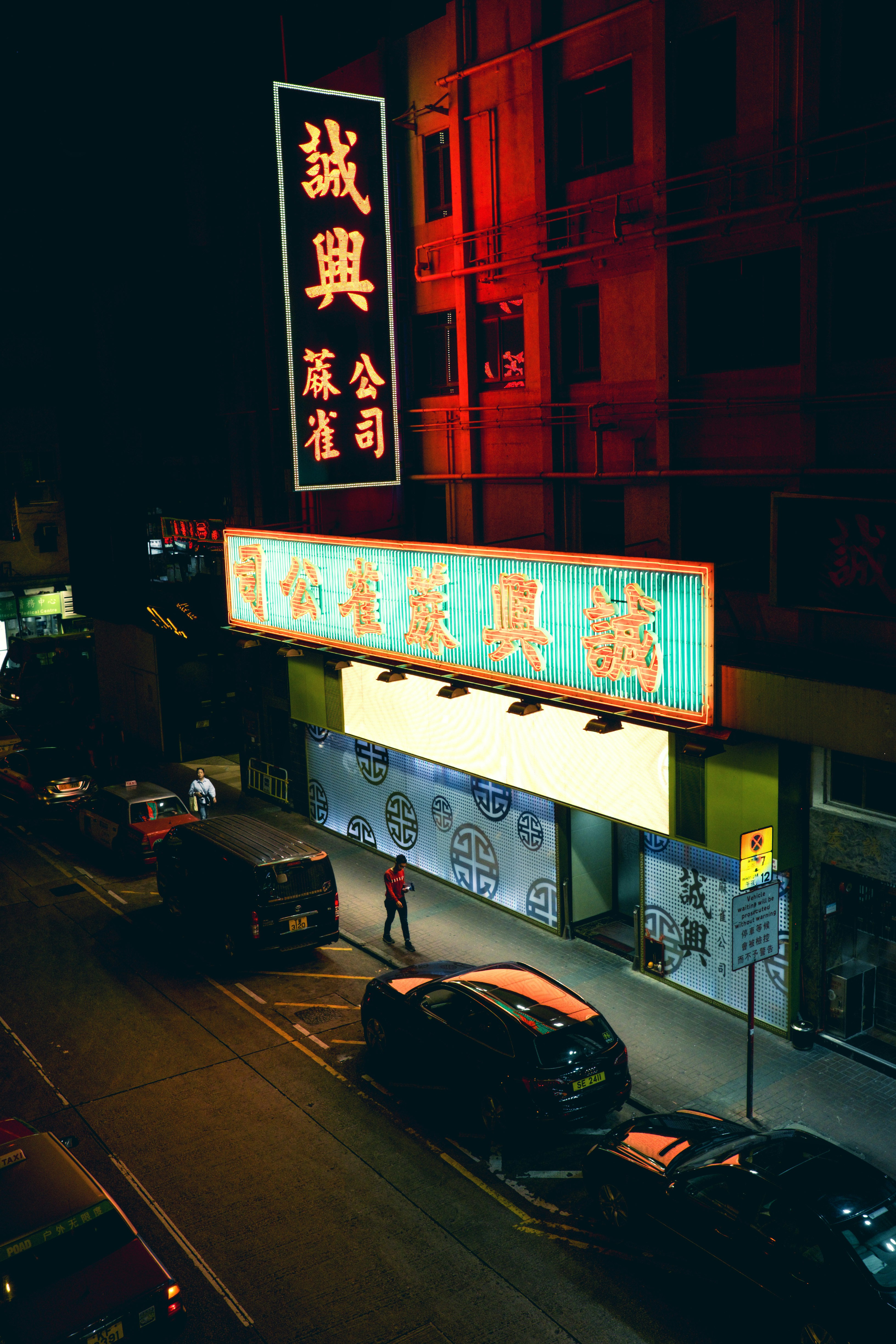 Photo by last_name_cheng