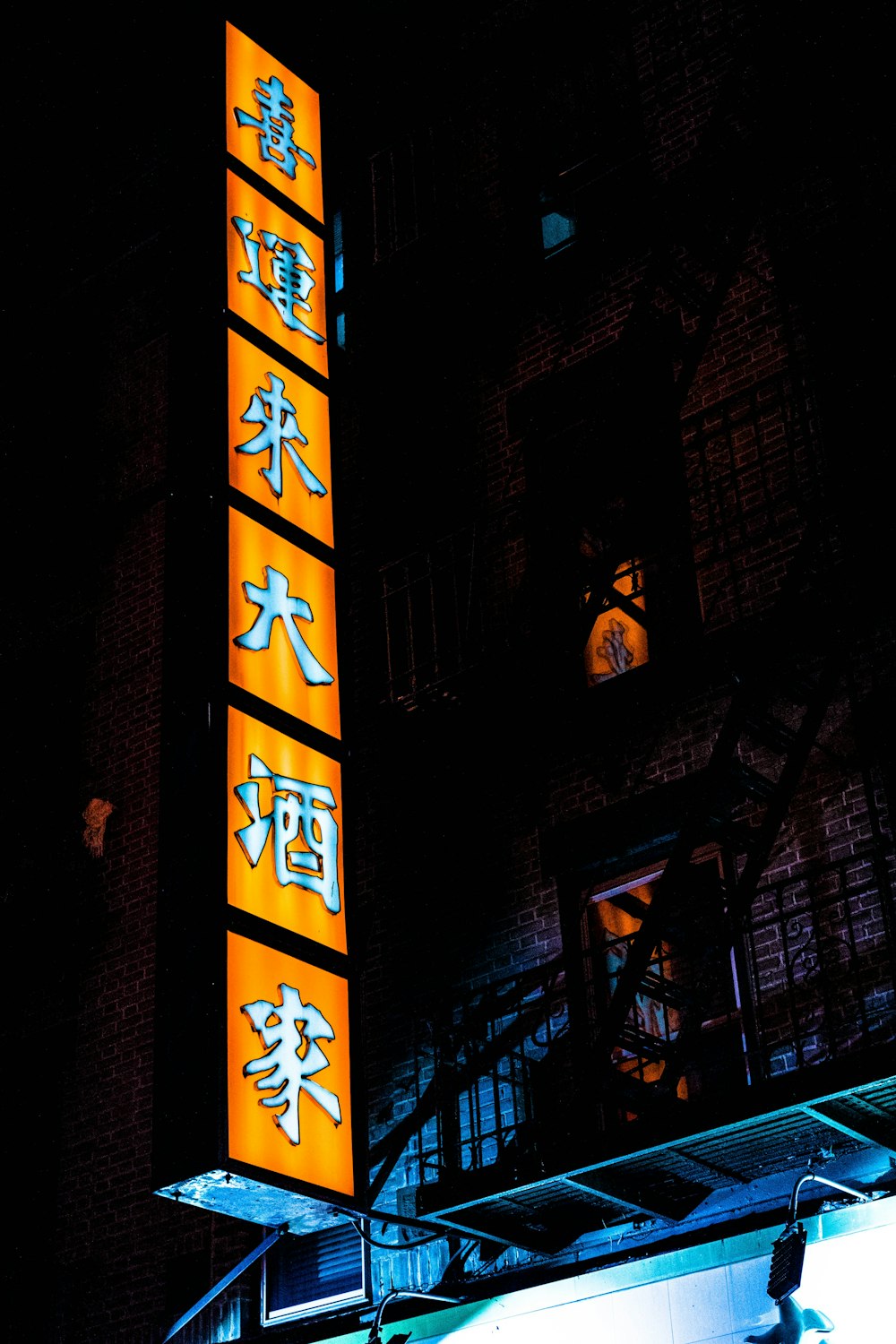 kanji sign