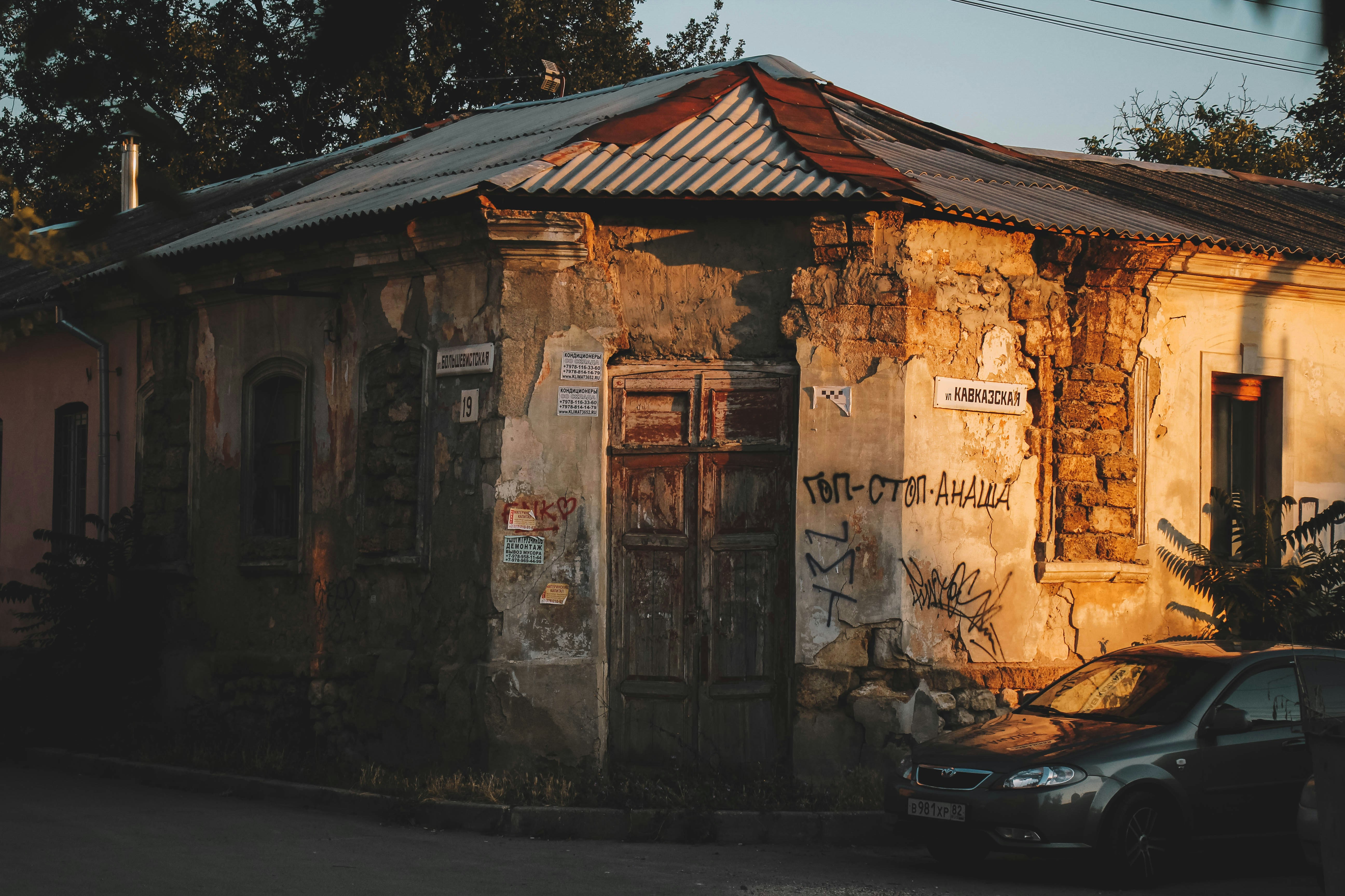 Photo by ignatkushanrev