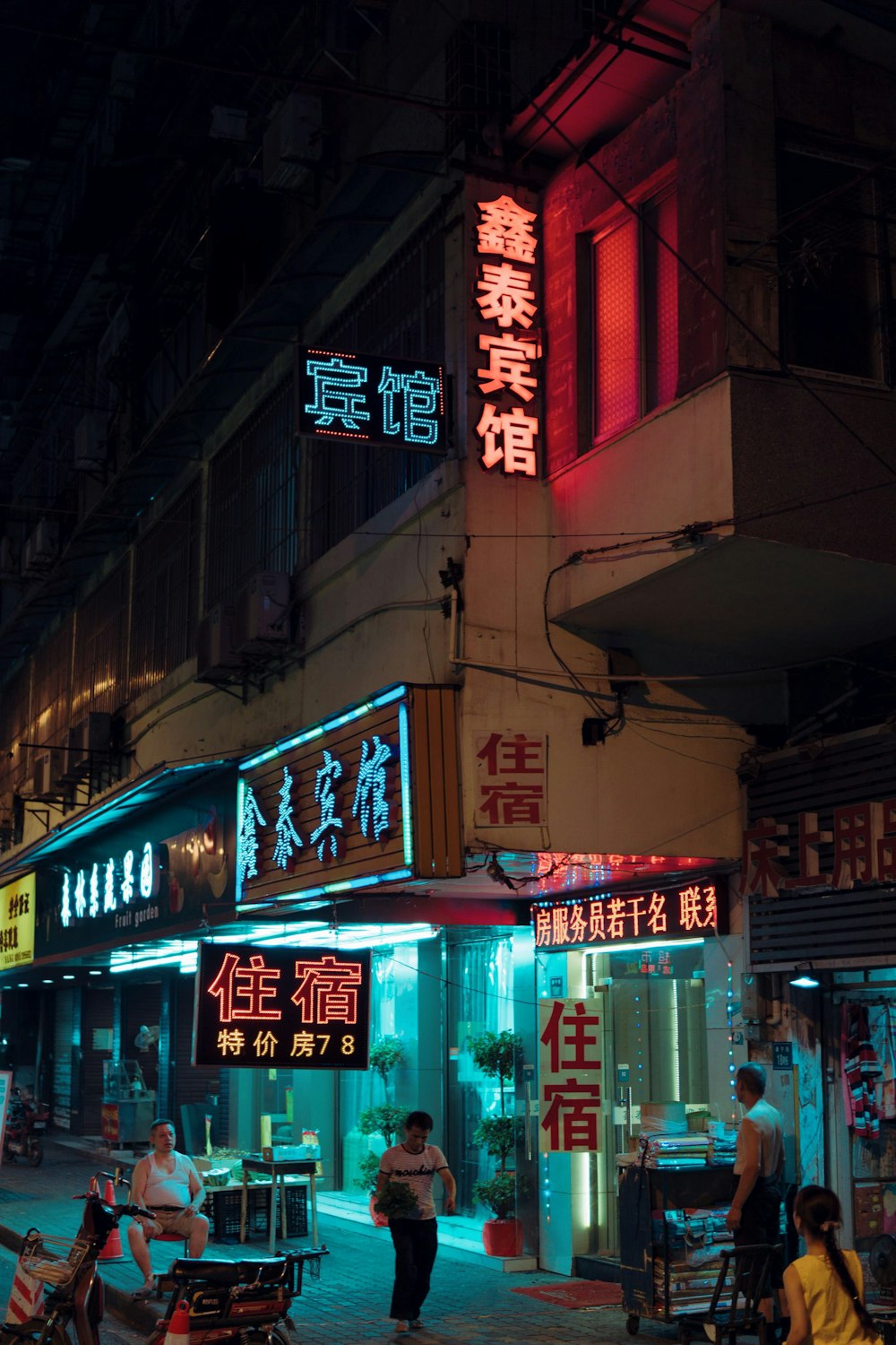 kanji print signage on building