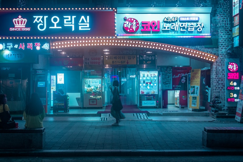 김광석 길