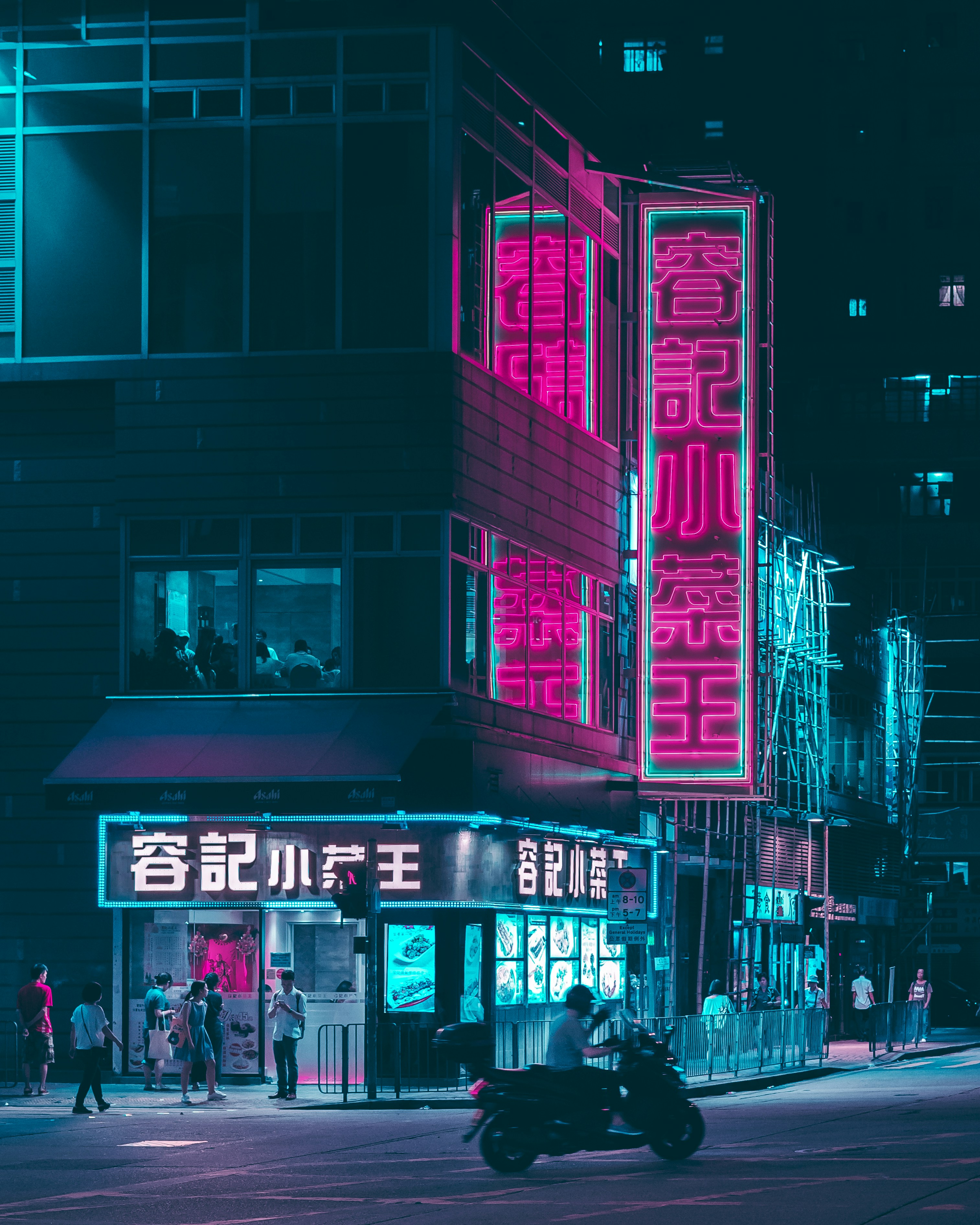 Beacons banner for @veq