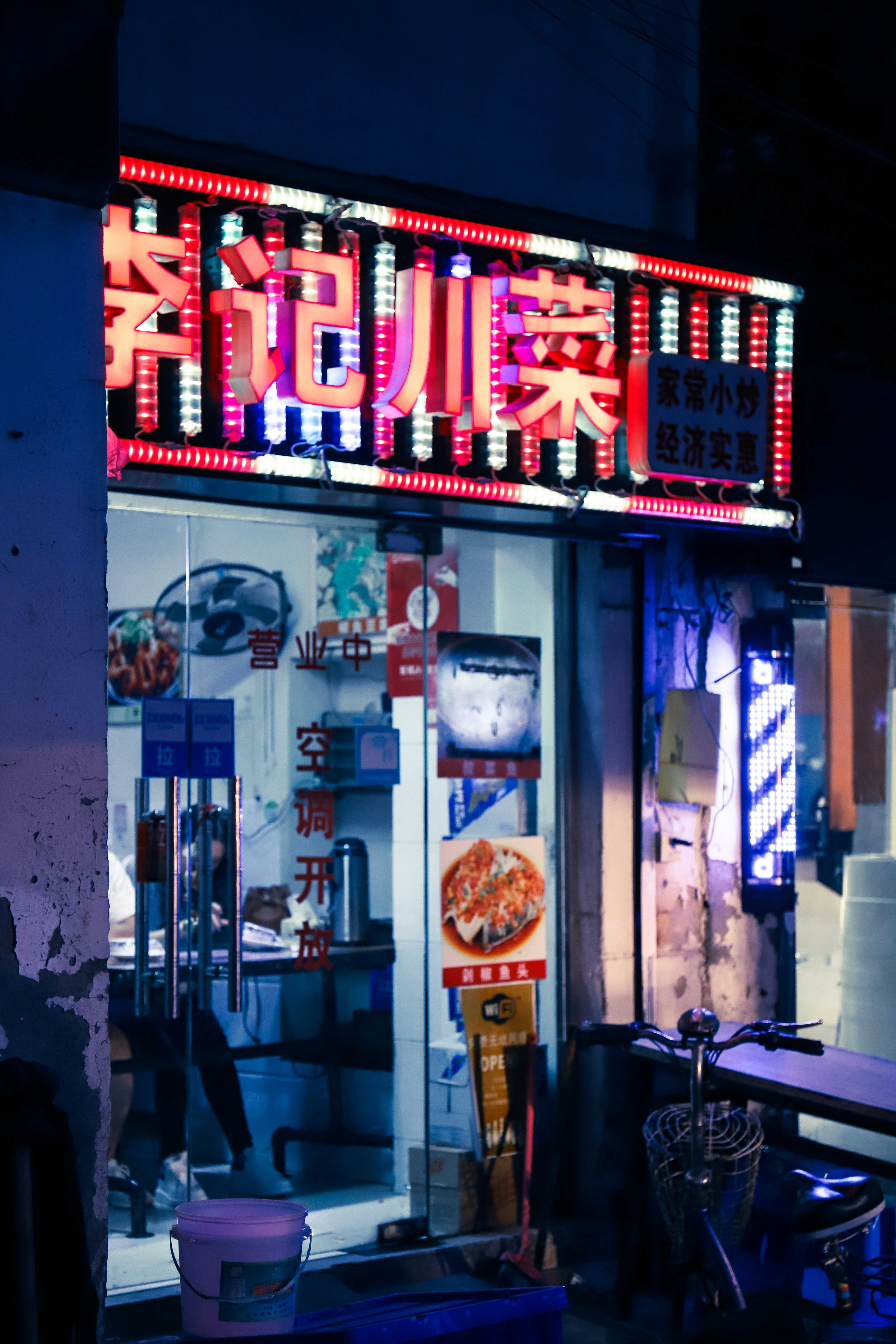 retailer