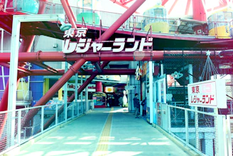 A vibrant screenshot of a custom-designed Tokyo Dream Park homepage featuring colorful park attractions.