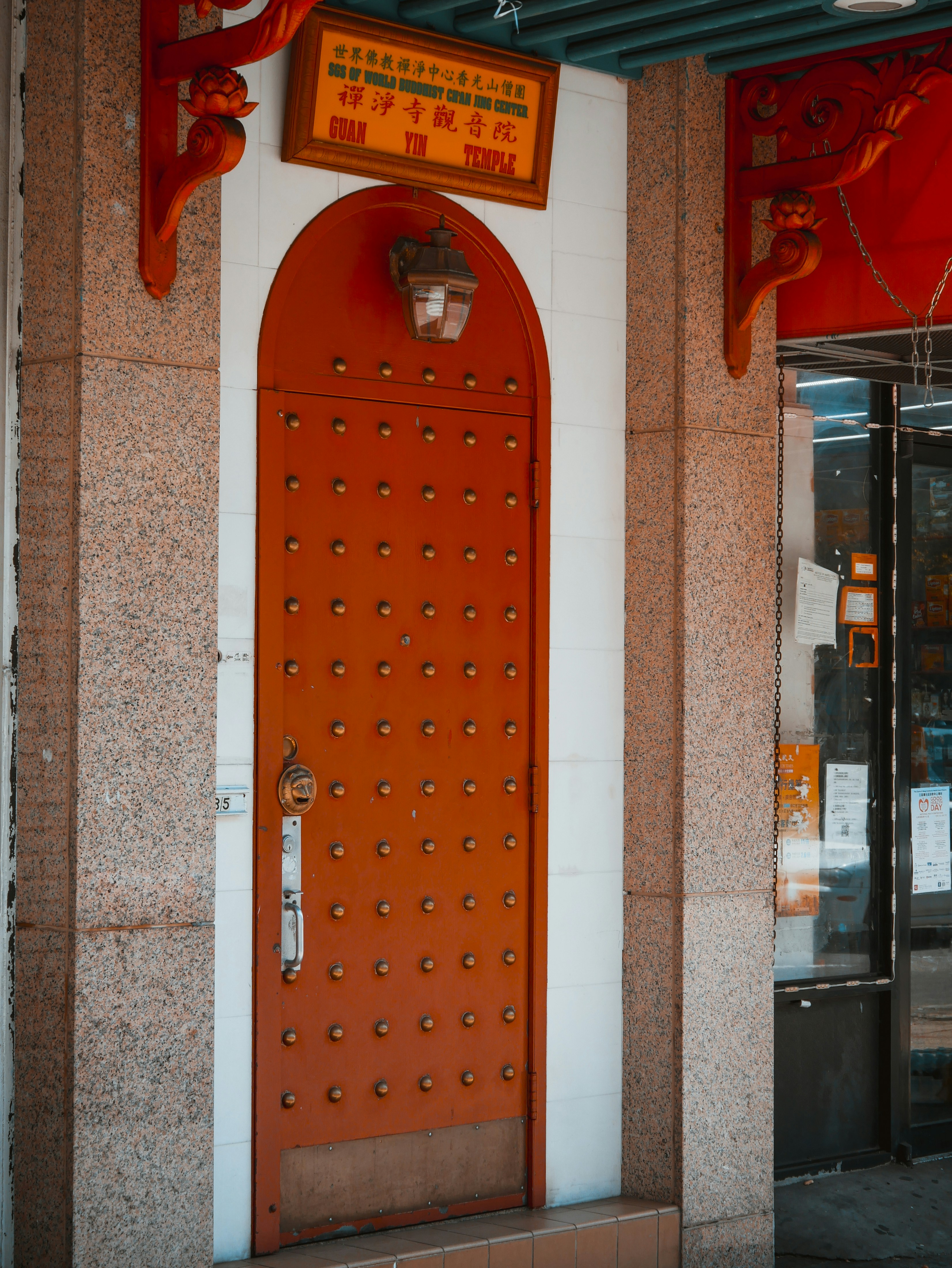 Closed Door Photo Free Queens Image On Unsplash