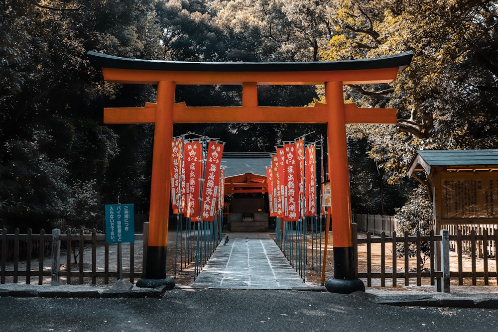 Japanese temple during daytime