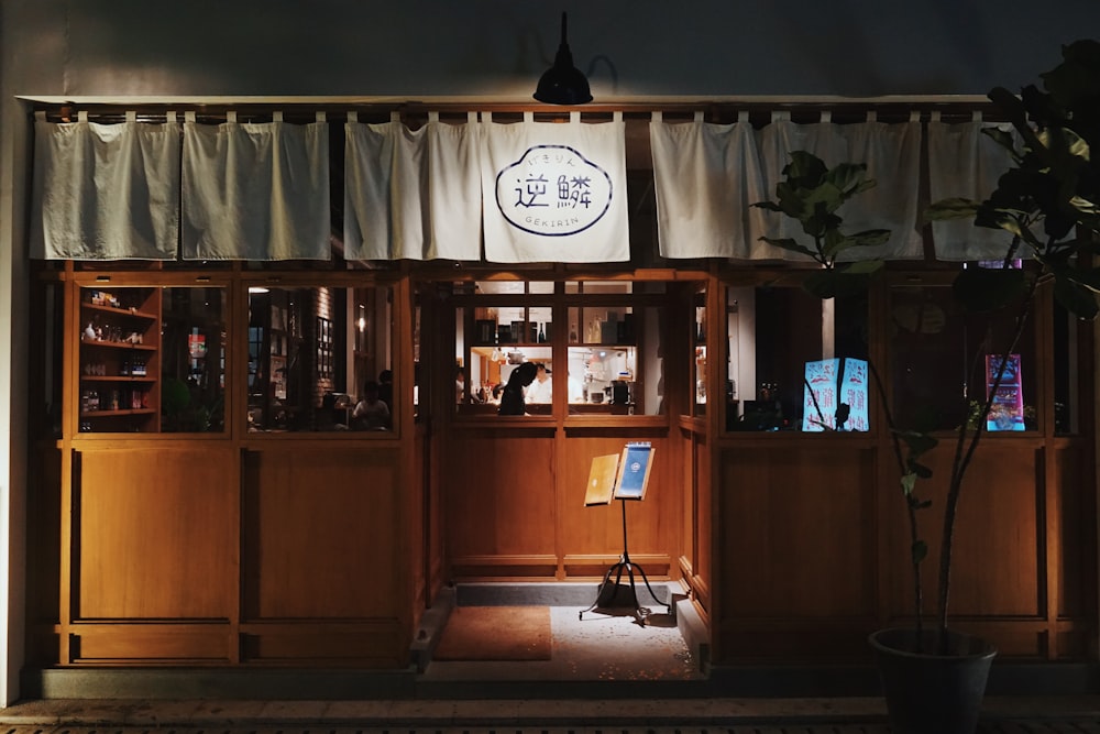 brown wooden store facade