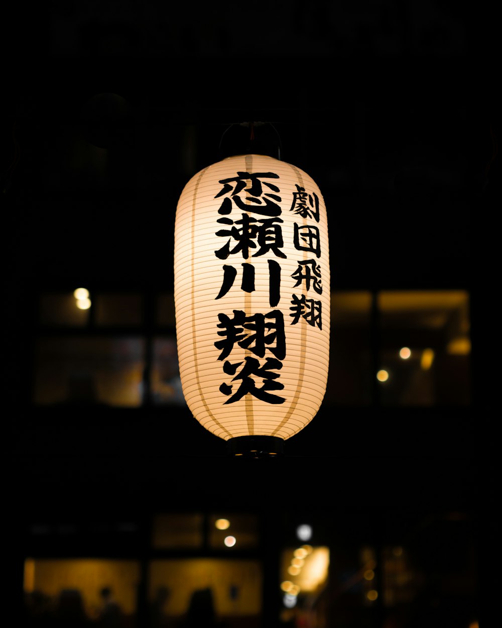 turned-on pendant lamp with non-English text
