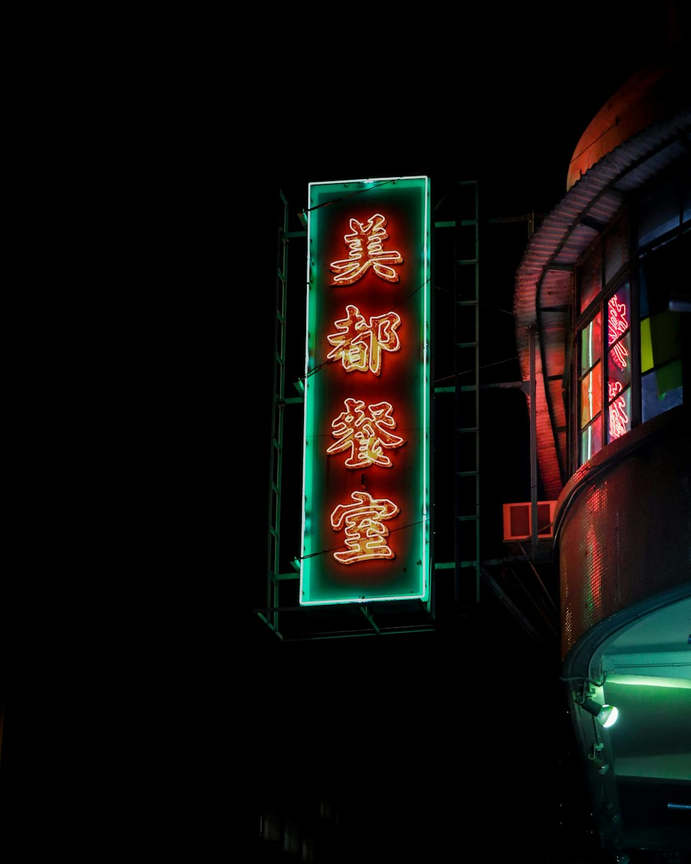 turned on red and green neon signage during night time