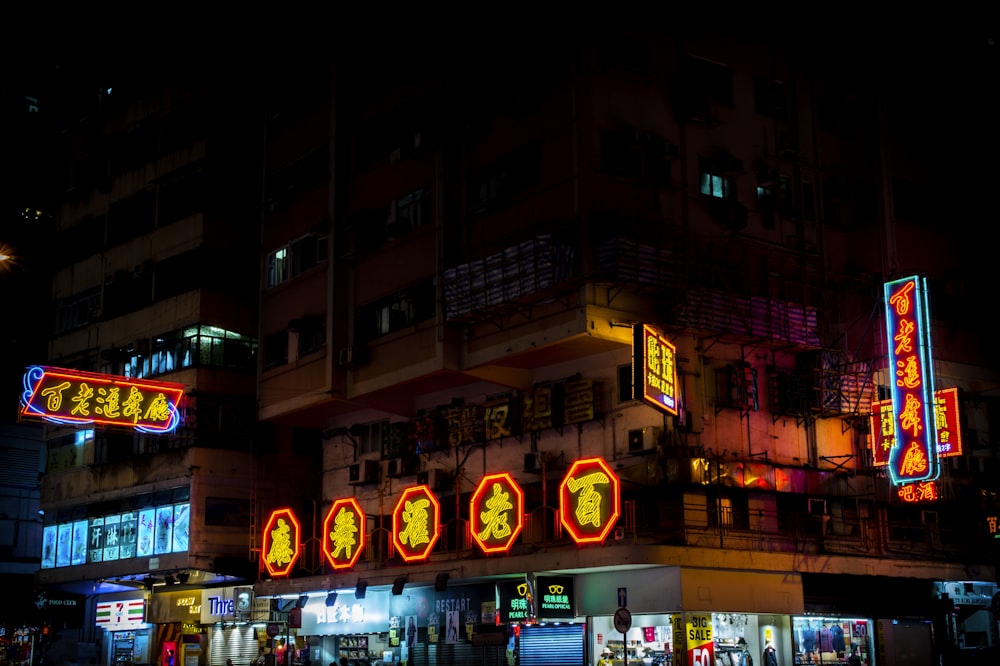 red and yellow storage signage