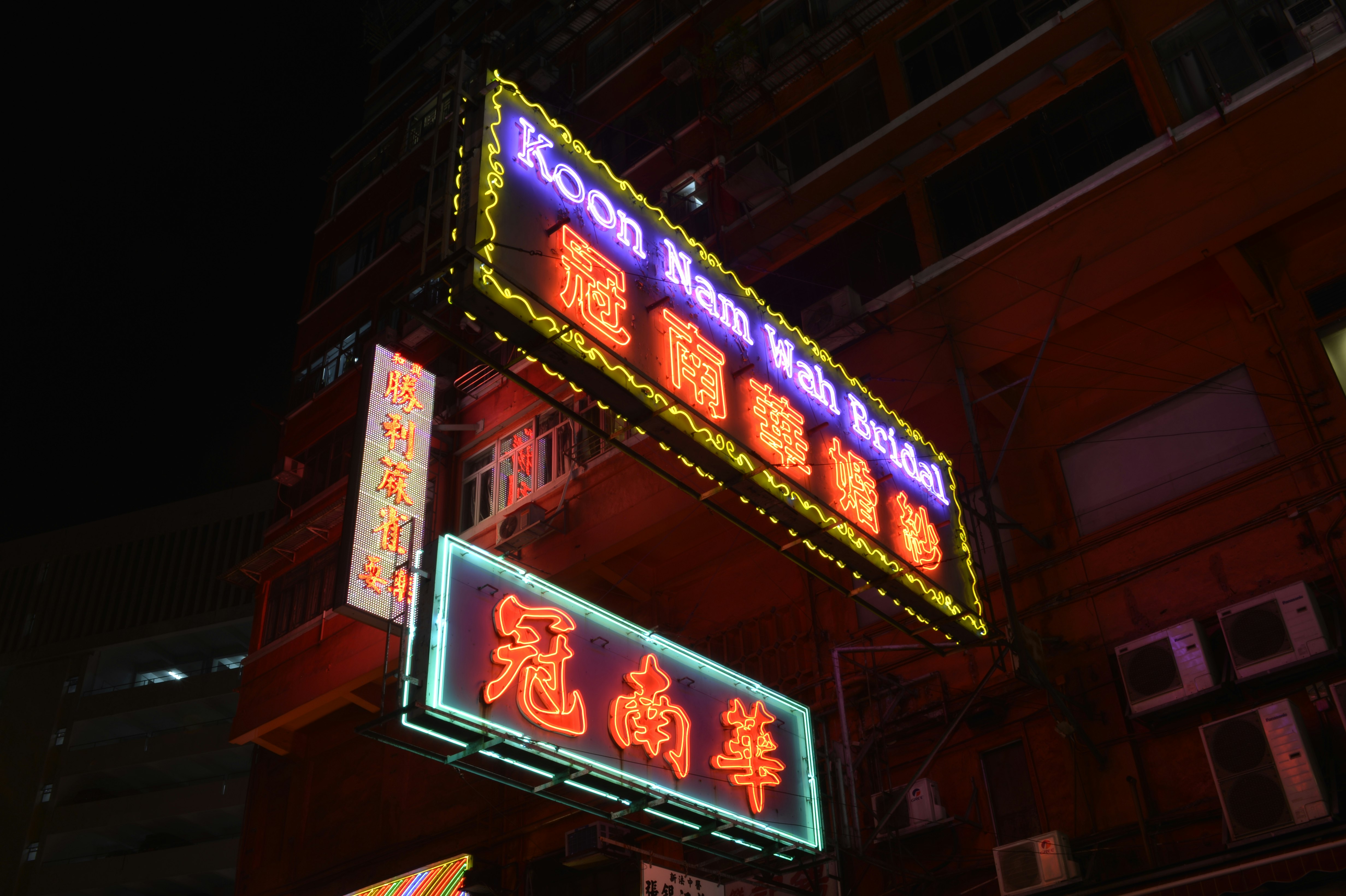 lighted Kanji Script text neon signage at night time
