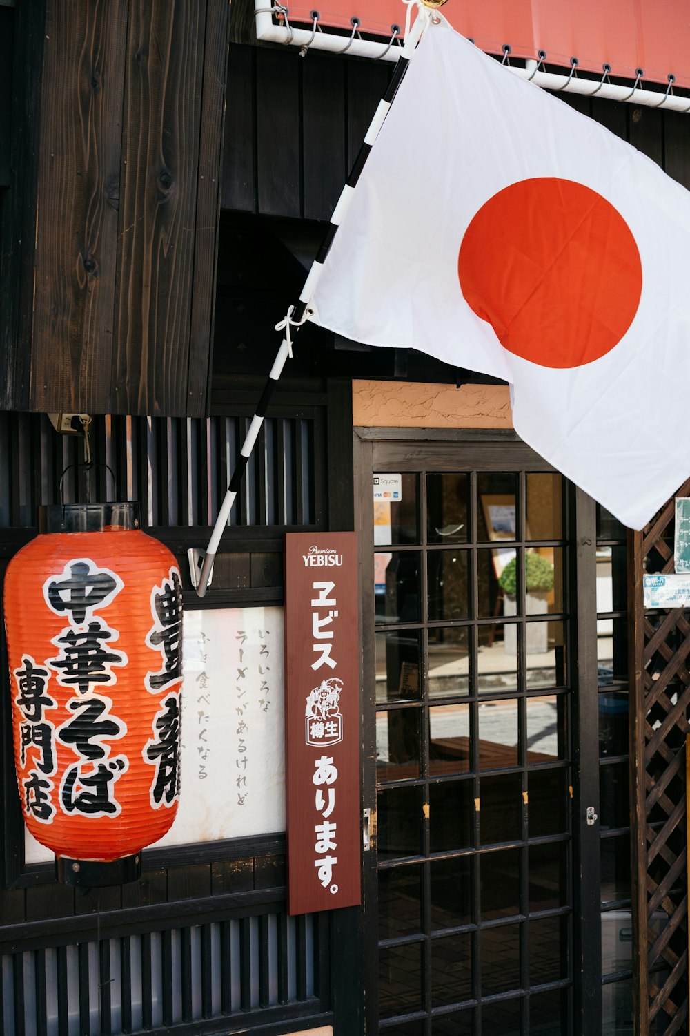 店頭に掲げられた日本の国旗