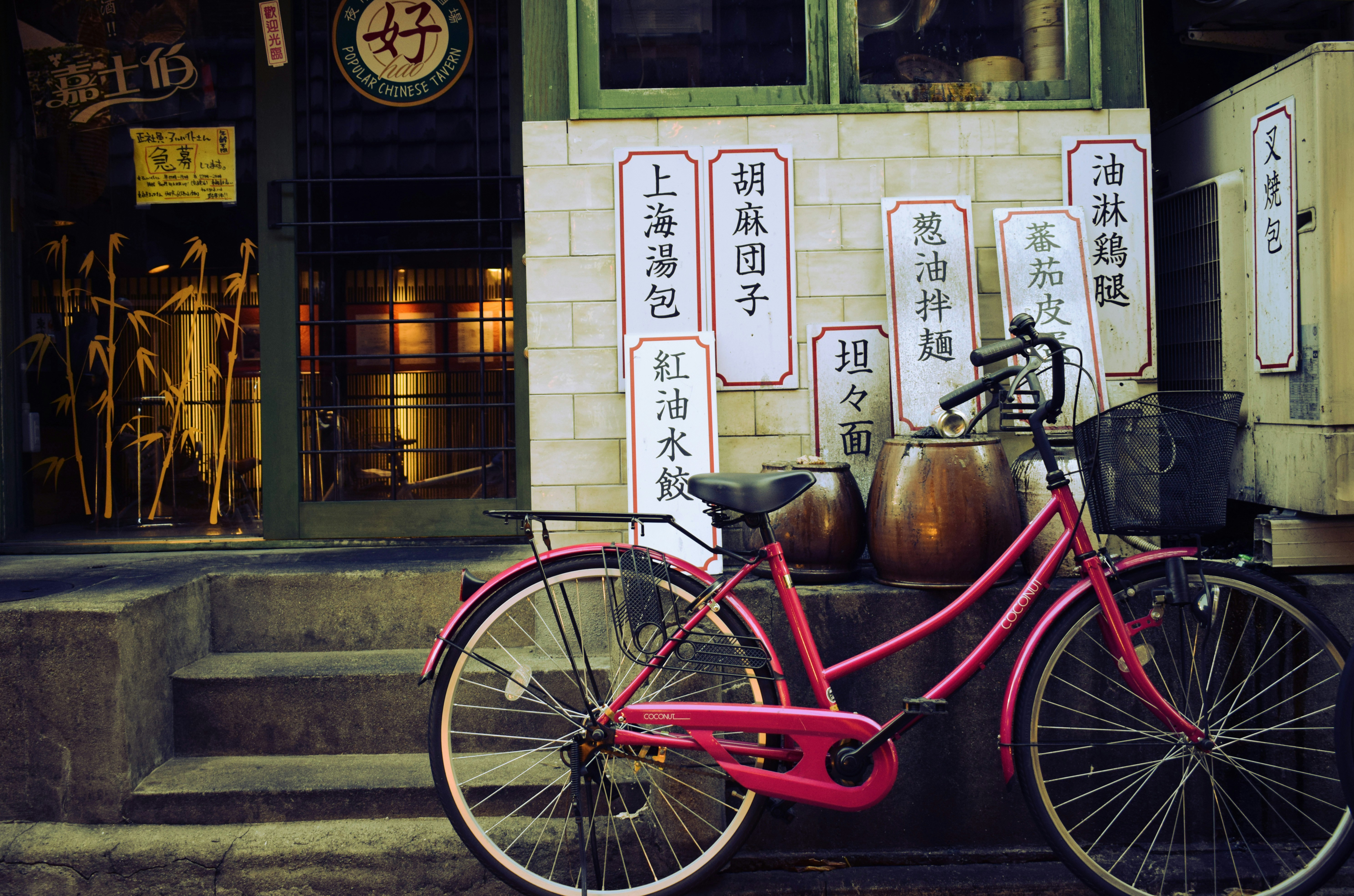 pink dutch bike