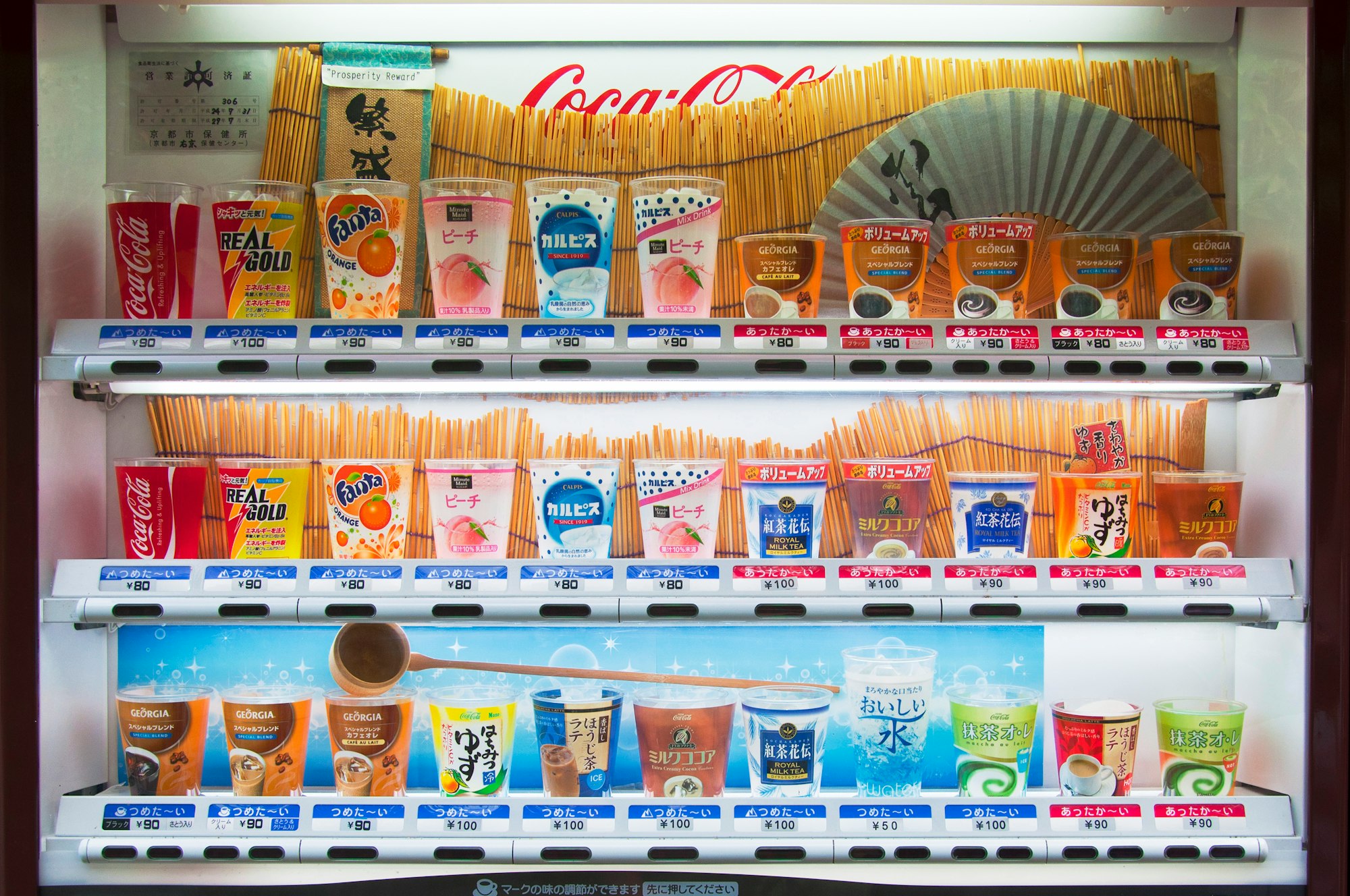 The Convenience Stores of Tokyo