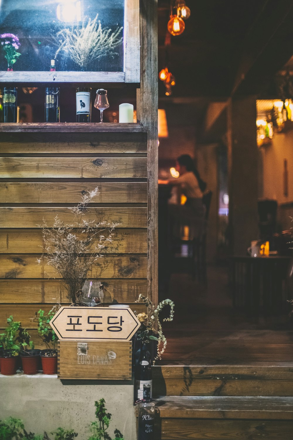 brown kanji script signage