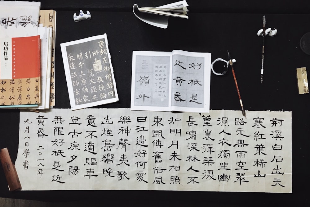 black and white kanji calligraphy poster on top of black table