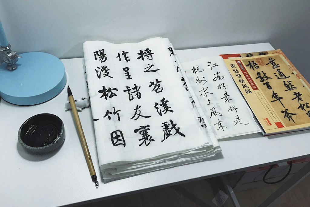 玉石毛笔