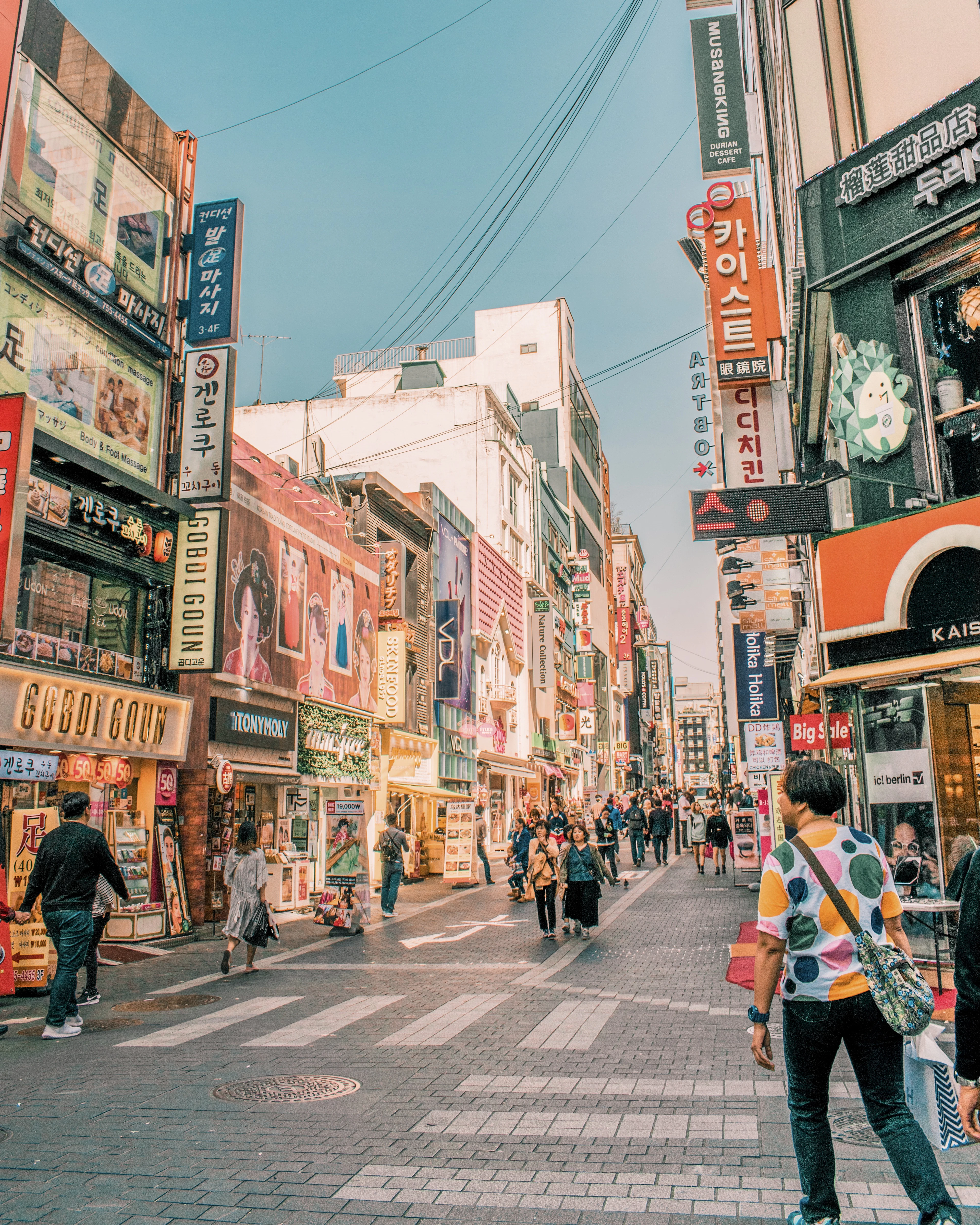 South Korea landscape