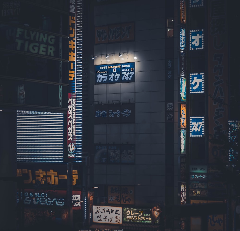 black and gray concrete building during night time