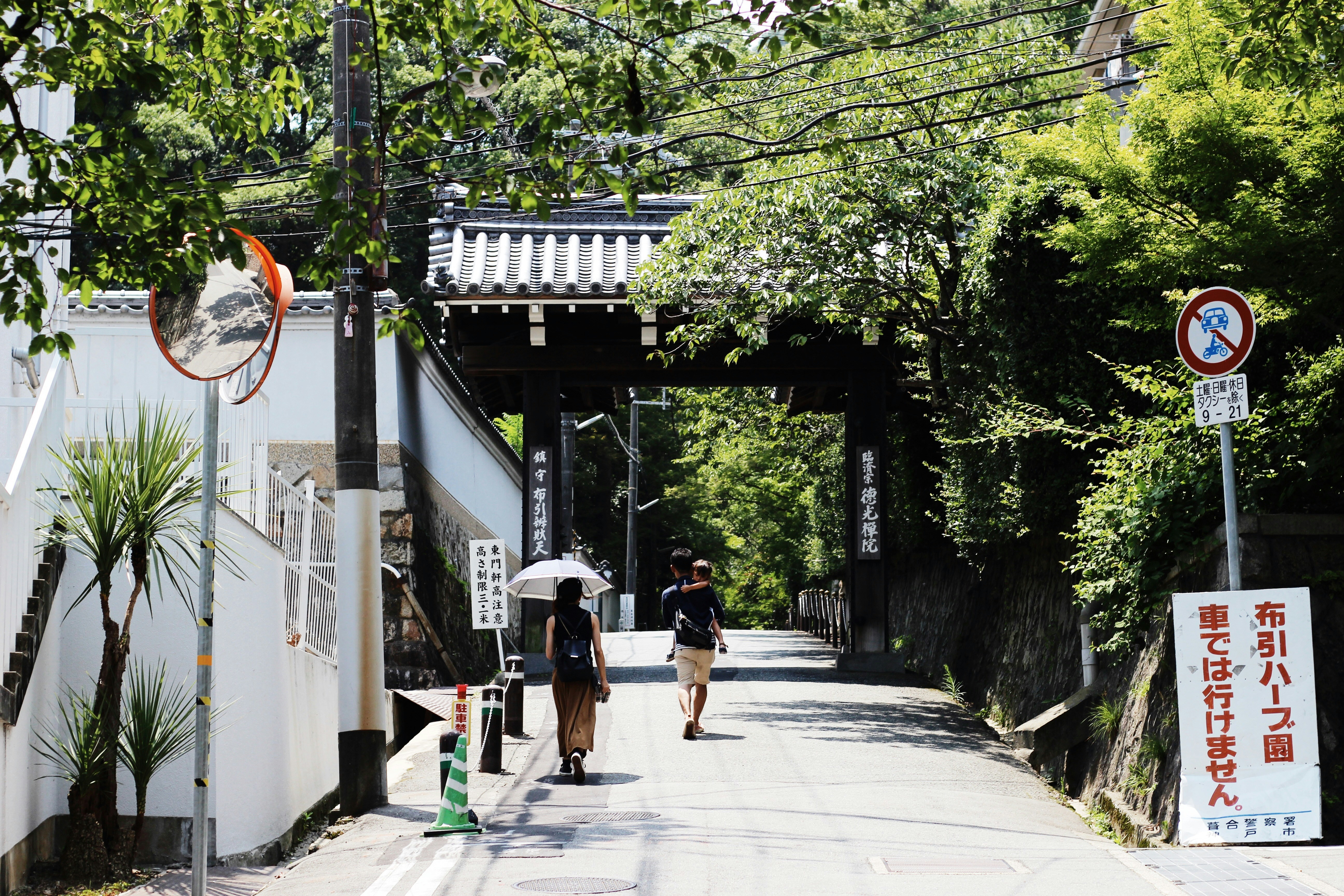 Photo by 8bitspell