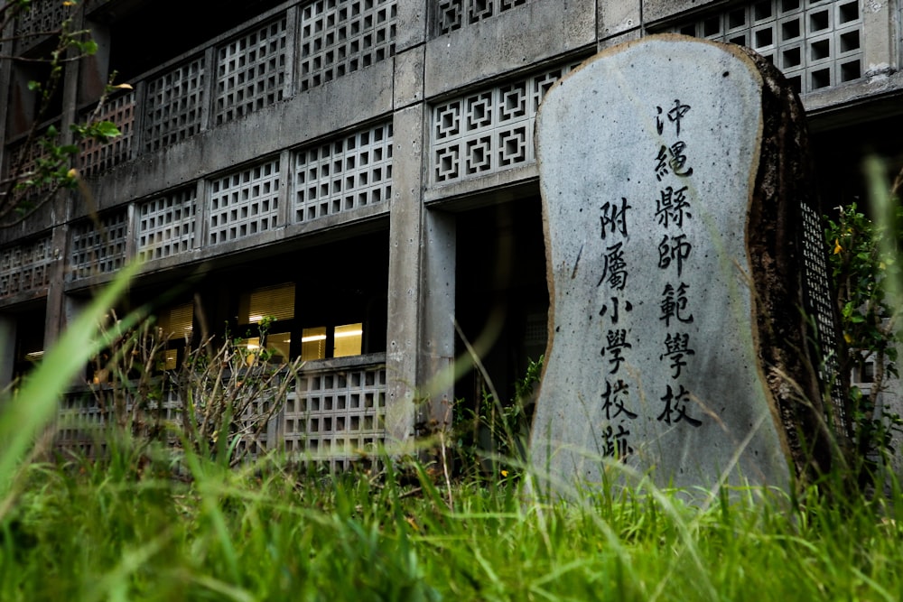 gray concrete tombstone on green grass