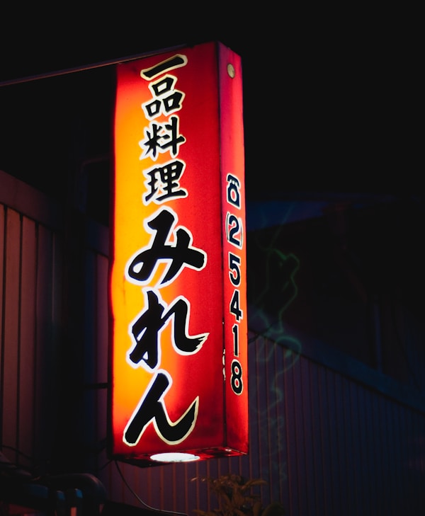 Exploring Shimoda: Local Cuisine and Traditional Dishes