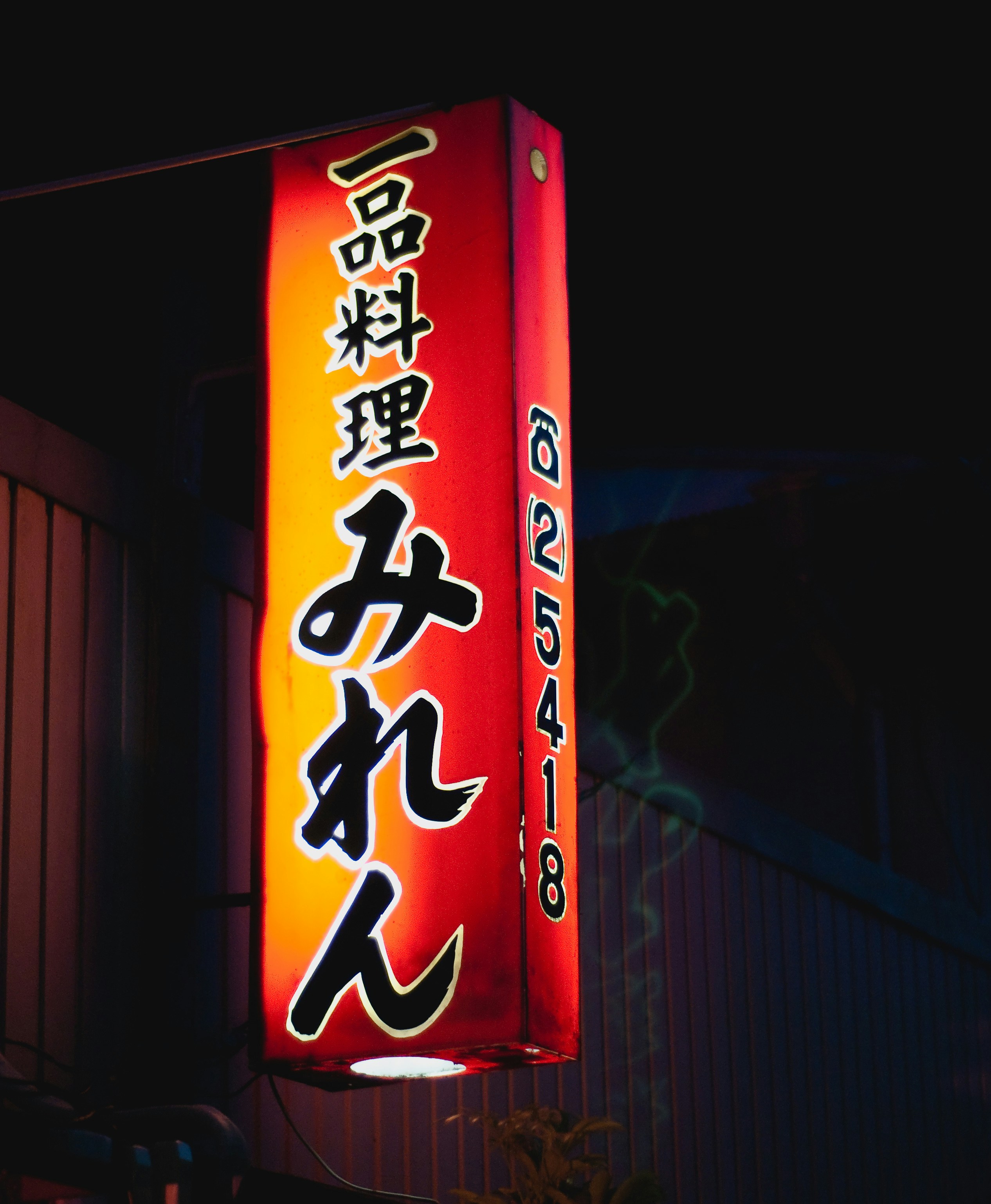 Beacons banner for @profanity