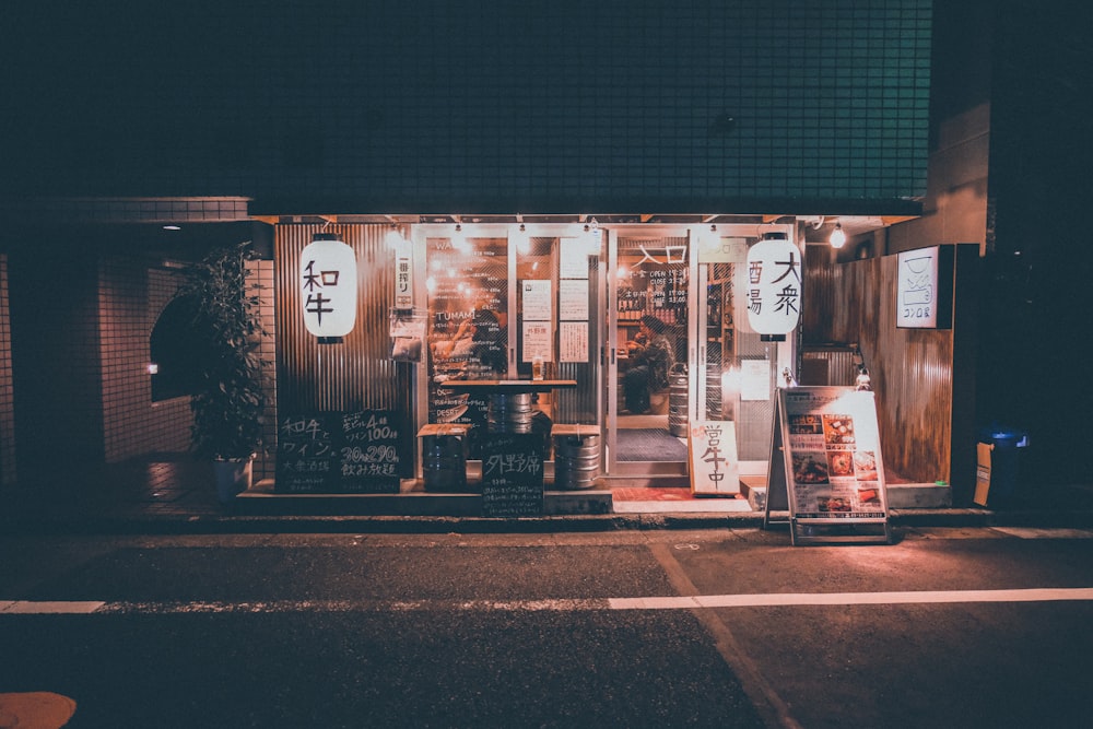 kanji text shop front