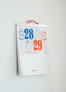 white company calendar on wall