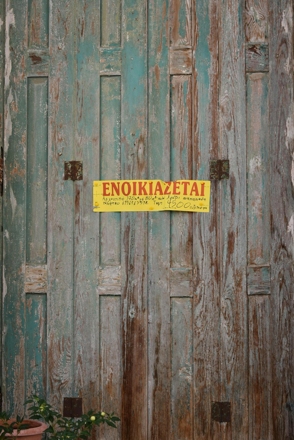 Porte en bois bleue fermée