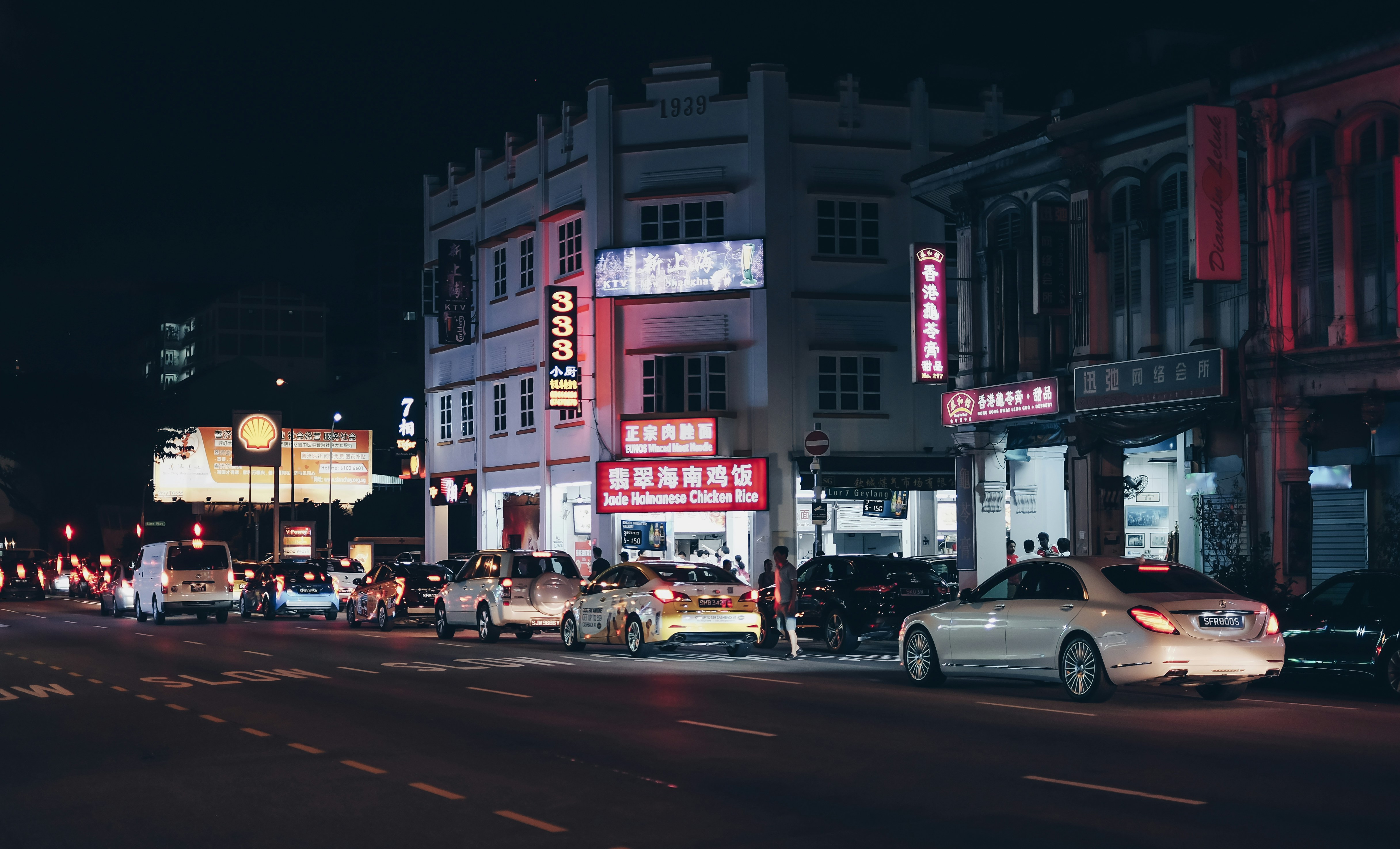 The Chinatown