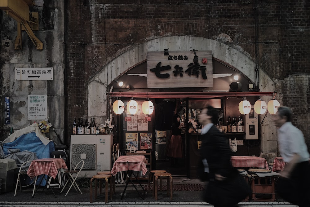 black kanji text signage