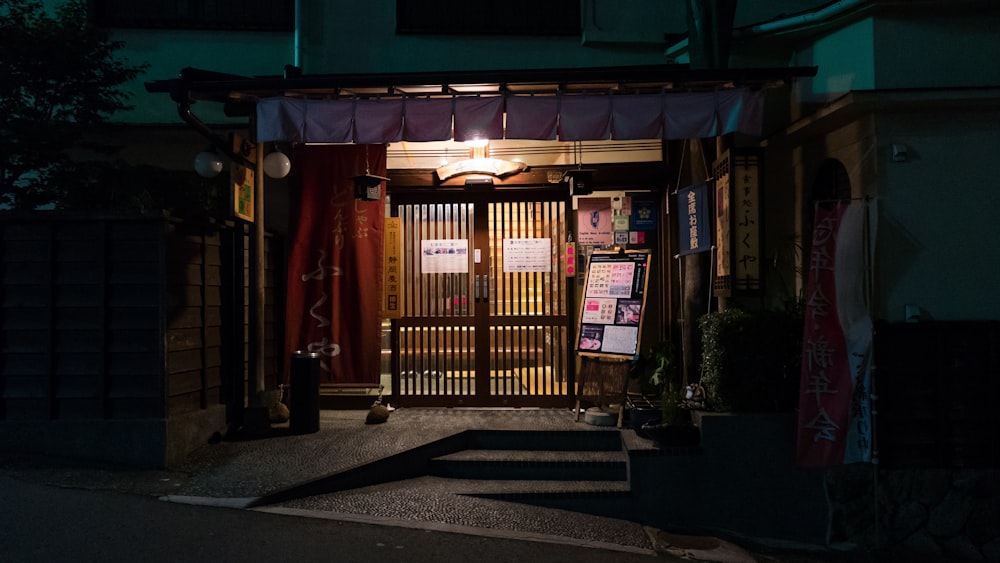 black metal gate