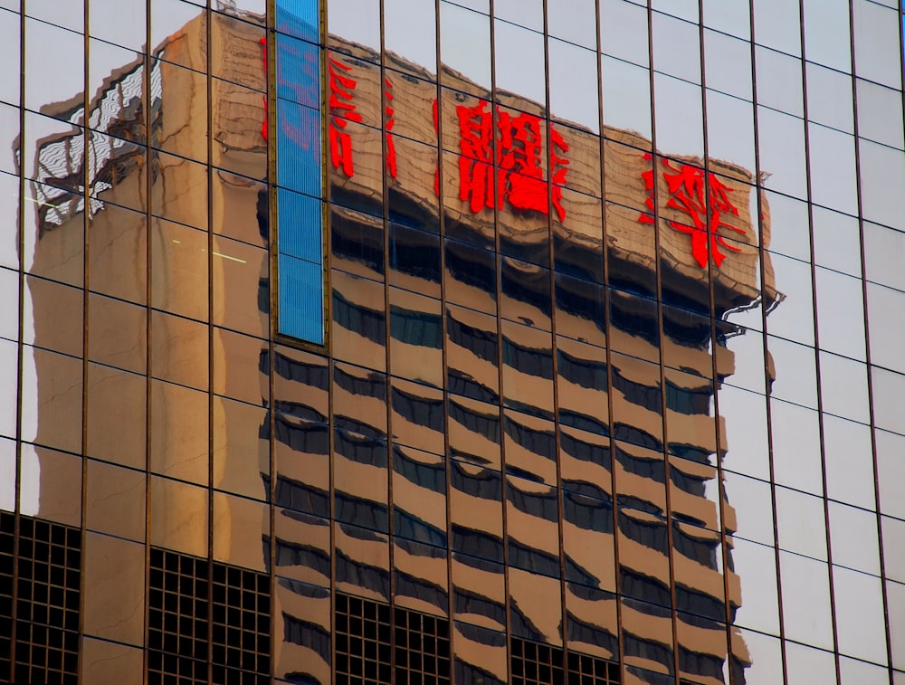 brown and black building under blue sky during daytime